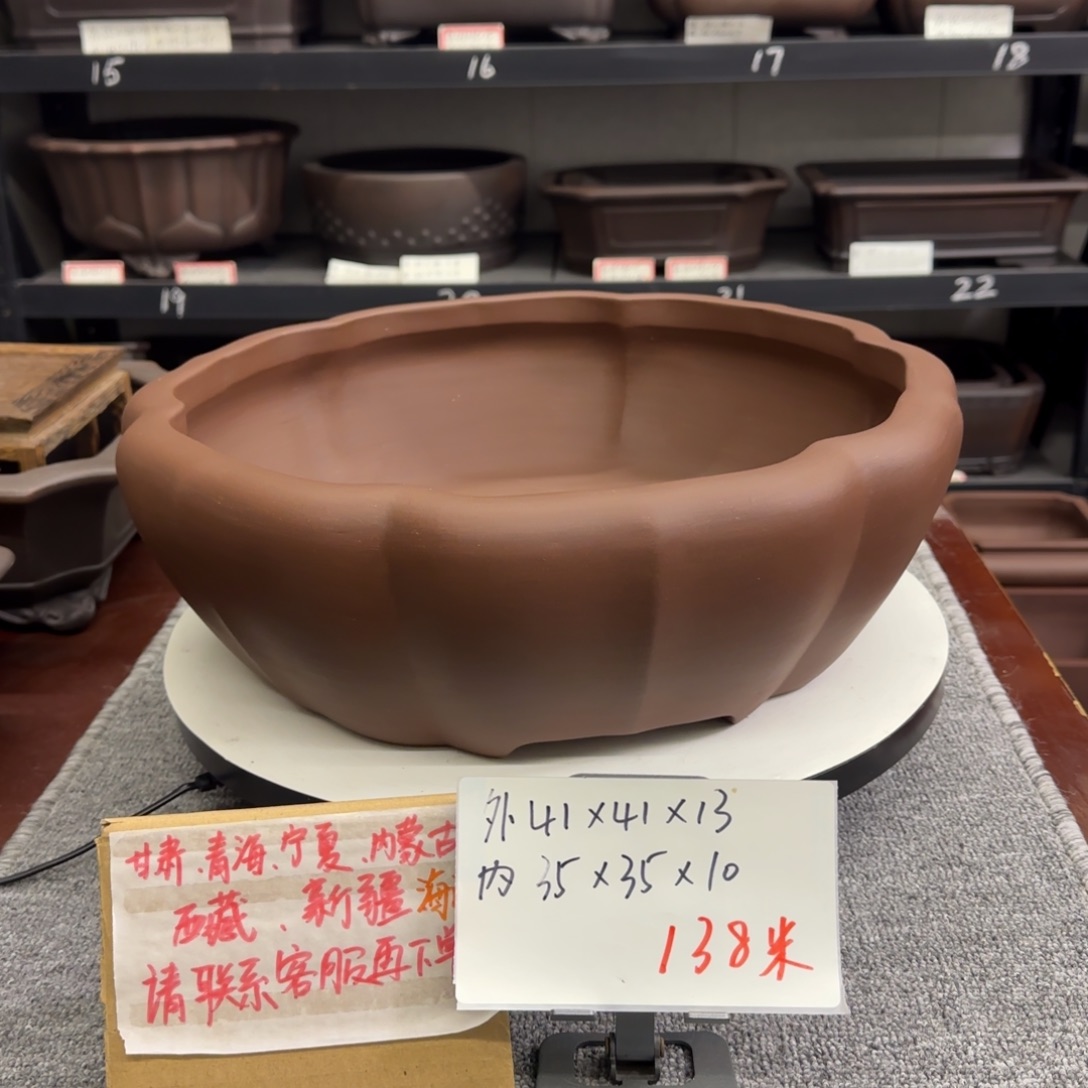 盆友居紫砂花盆直播间