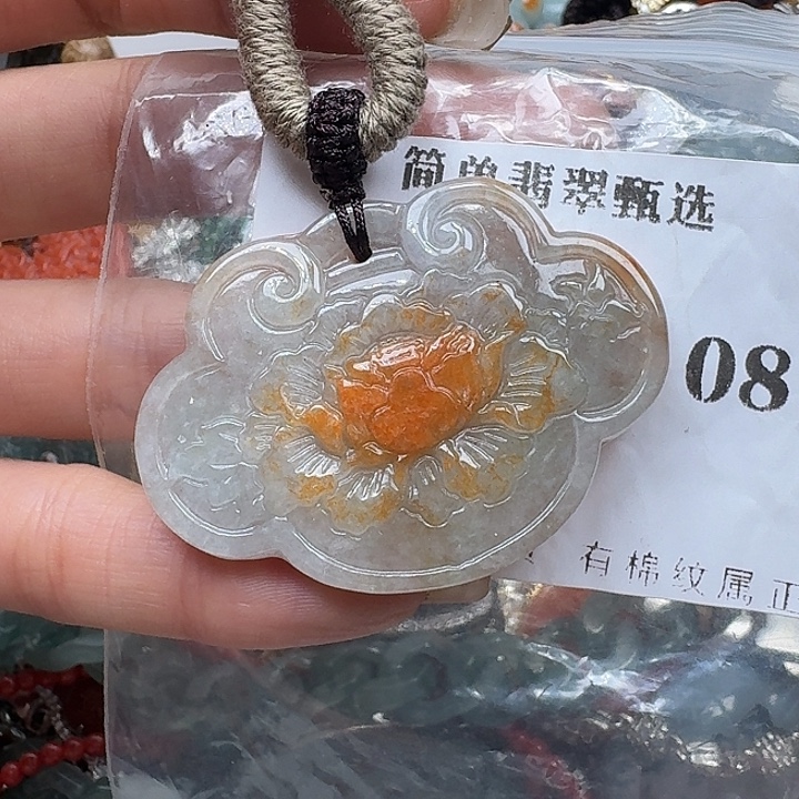 翡翠未镶嵌项链翡翠