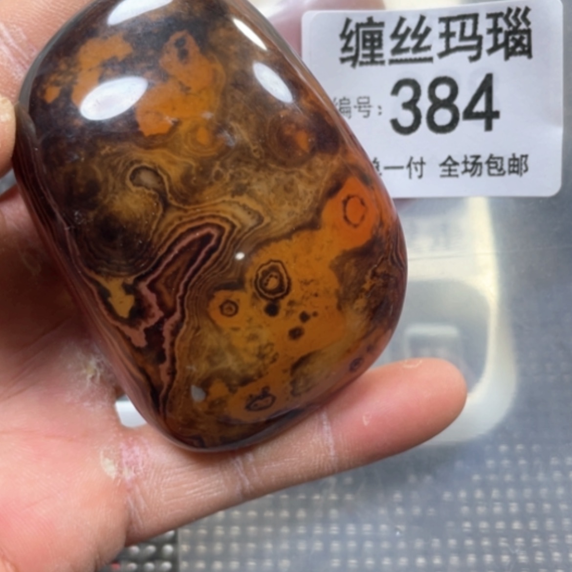 【闪购商品】未镶嵌颈饰玛瑙/玉髓