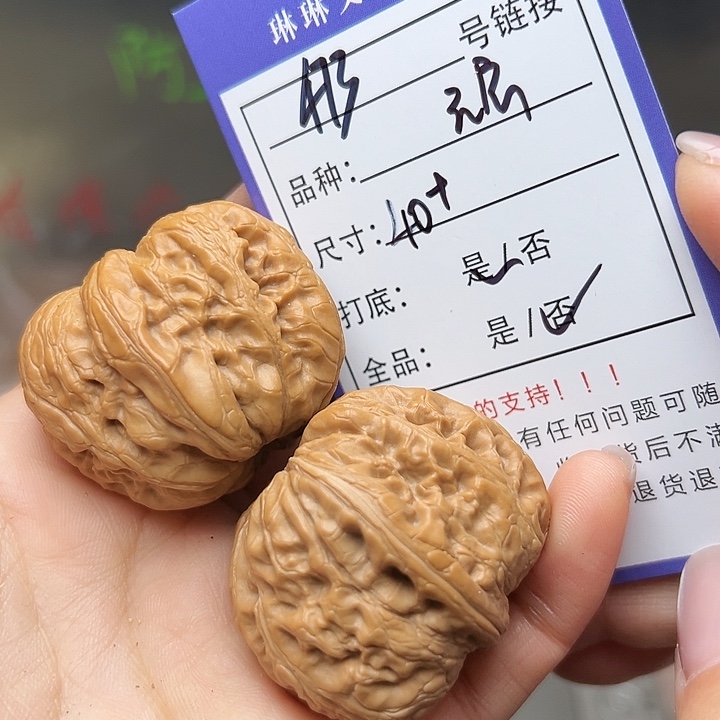 吊坠文玩核桃核桃473