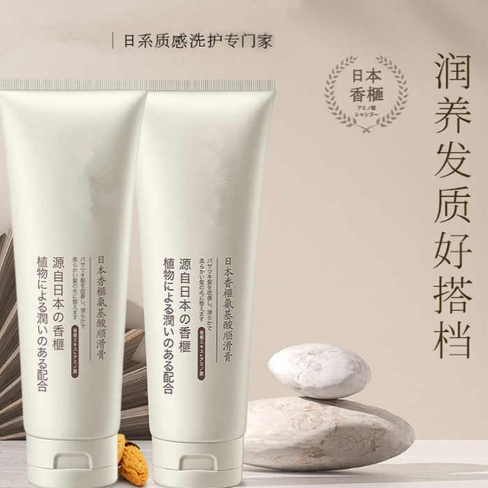 氨基酸香榧顺滑膏260g小瓶装  护发素