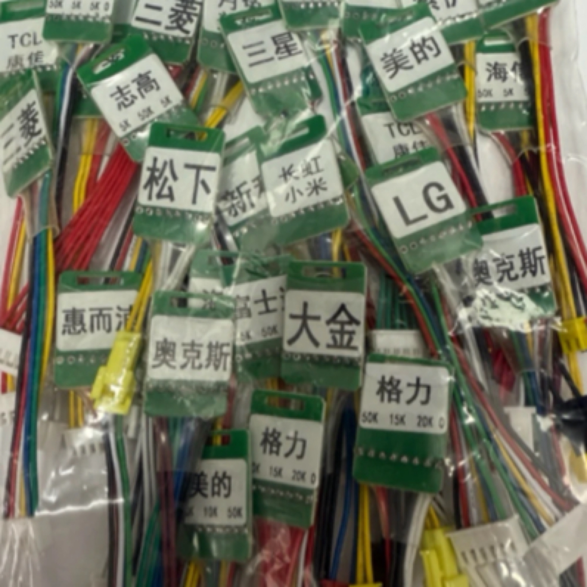 适用于传感器  30个  个种品牌