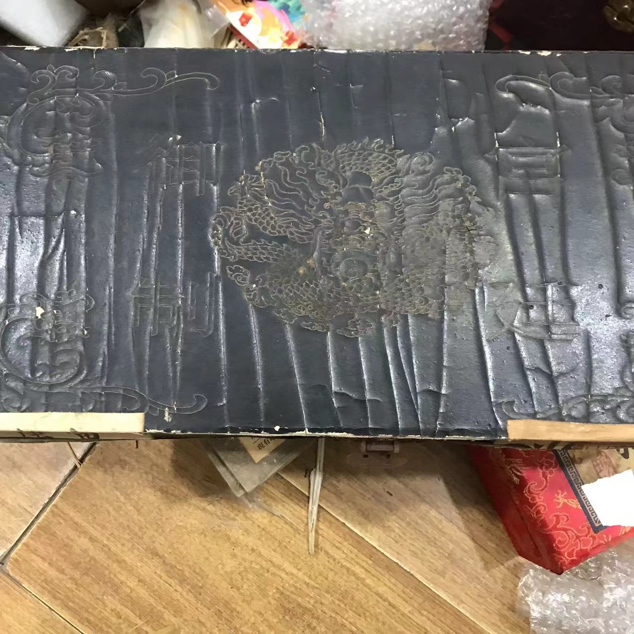 686-----黑盒 画轴 箱 摆件