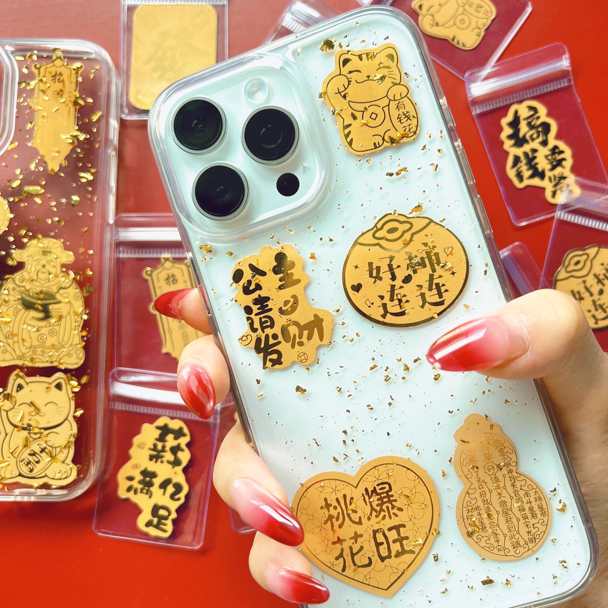 【手机贴许愿+对对碰】发财符葫芦平安纳福有钱花饰品 主播代拆