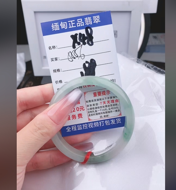 X48【缅甸翡翠 手镯】实物以直播间为准微色差G