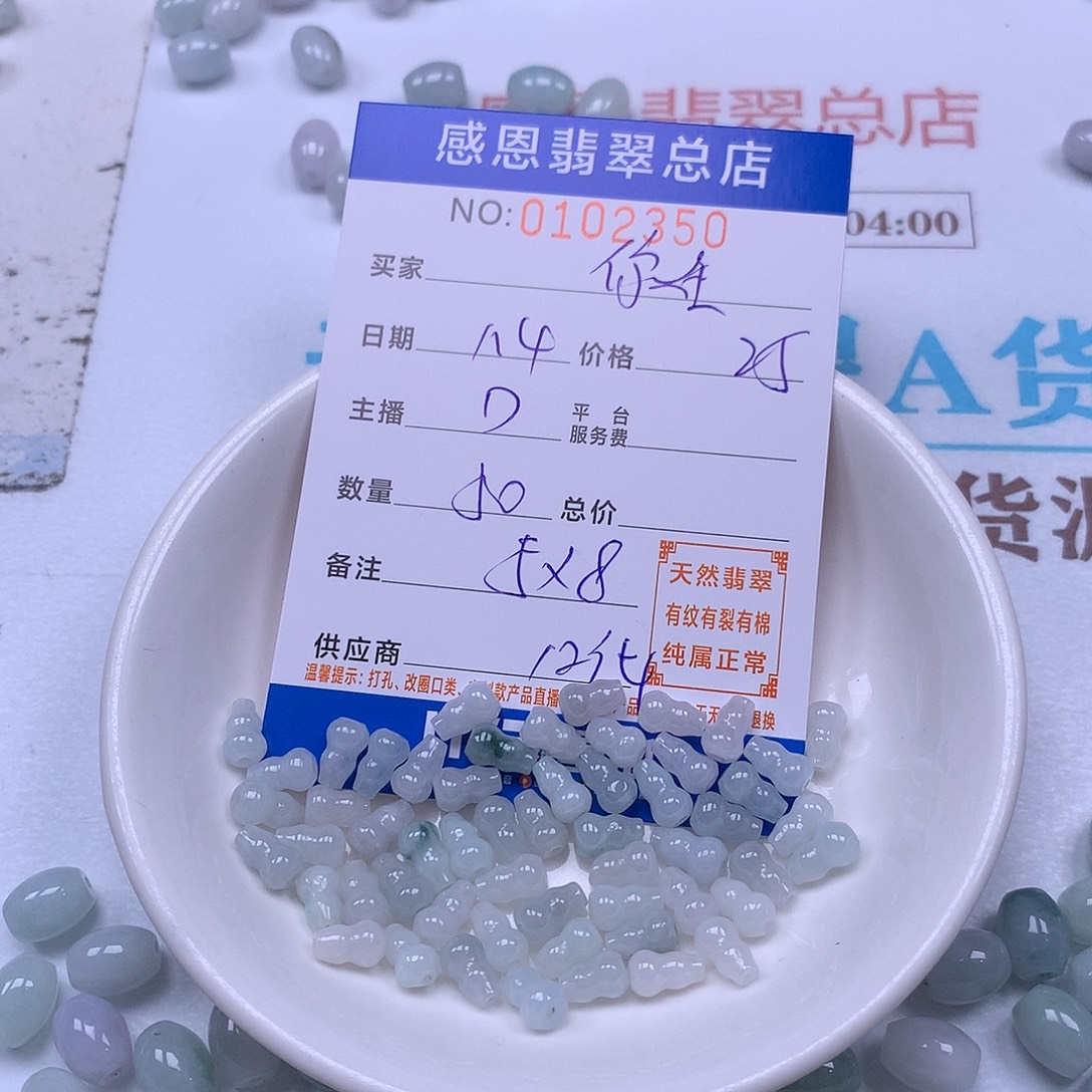你***千翡翠未镶嵌手链翡翠