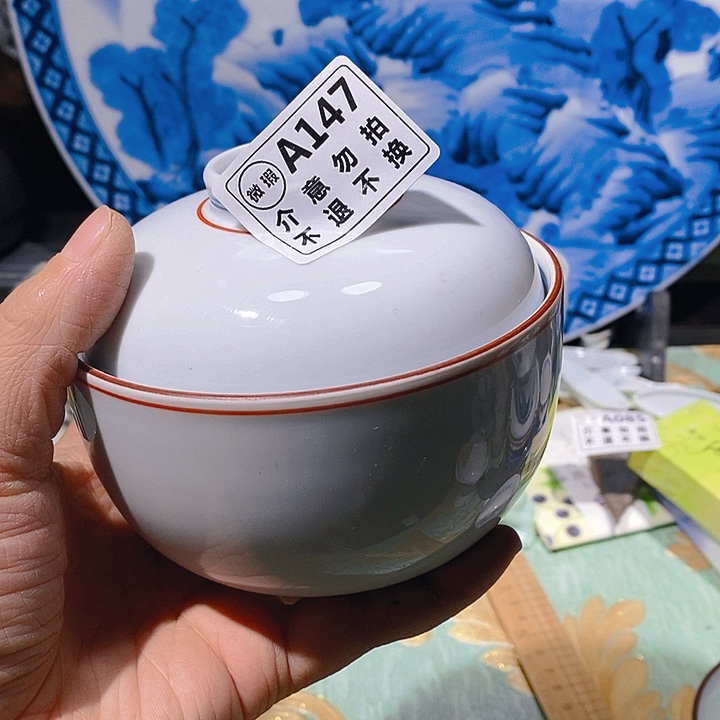 瓷片新年快乐。开业大吉