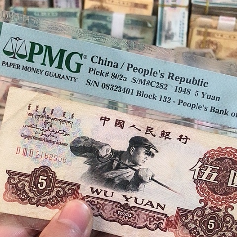 1张退市旧票福利品