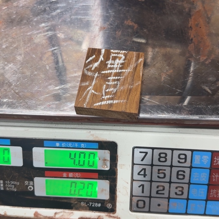 恒***饰木印度迈索尔老料老山檀香