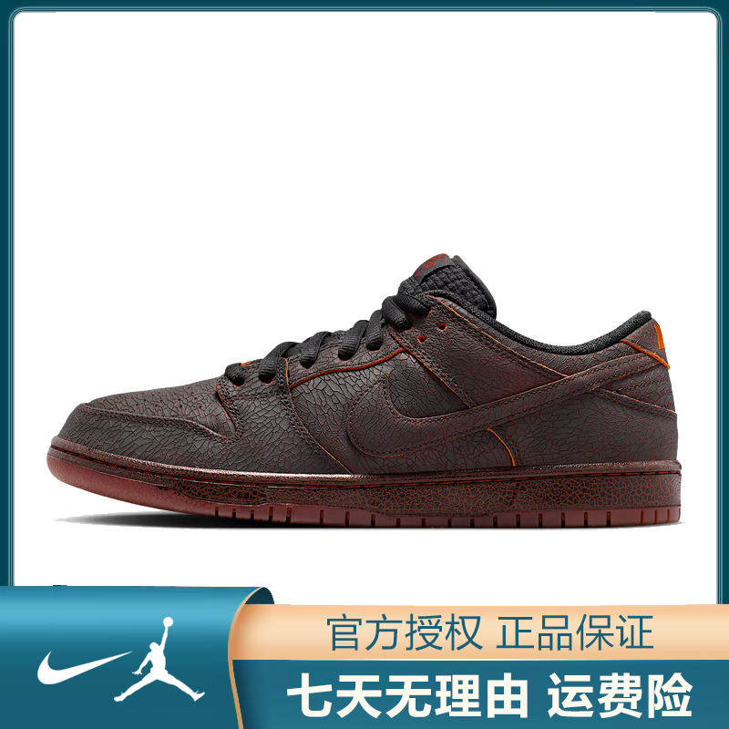 Nike耐克【太】男鞋SB DUNK LOW PRO PRM运动鞋休闲鞋HV1668-001