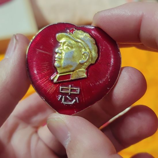 7***0其他普通金属纪念章