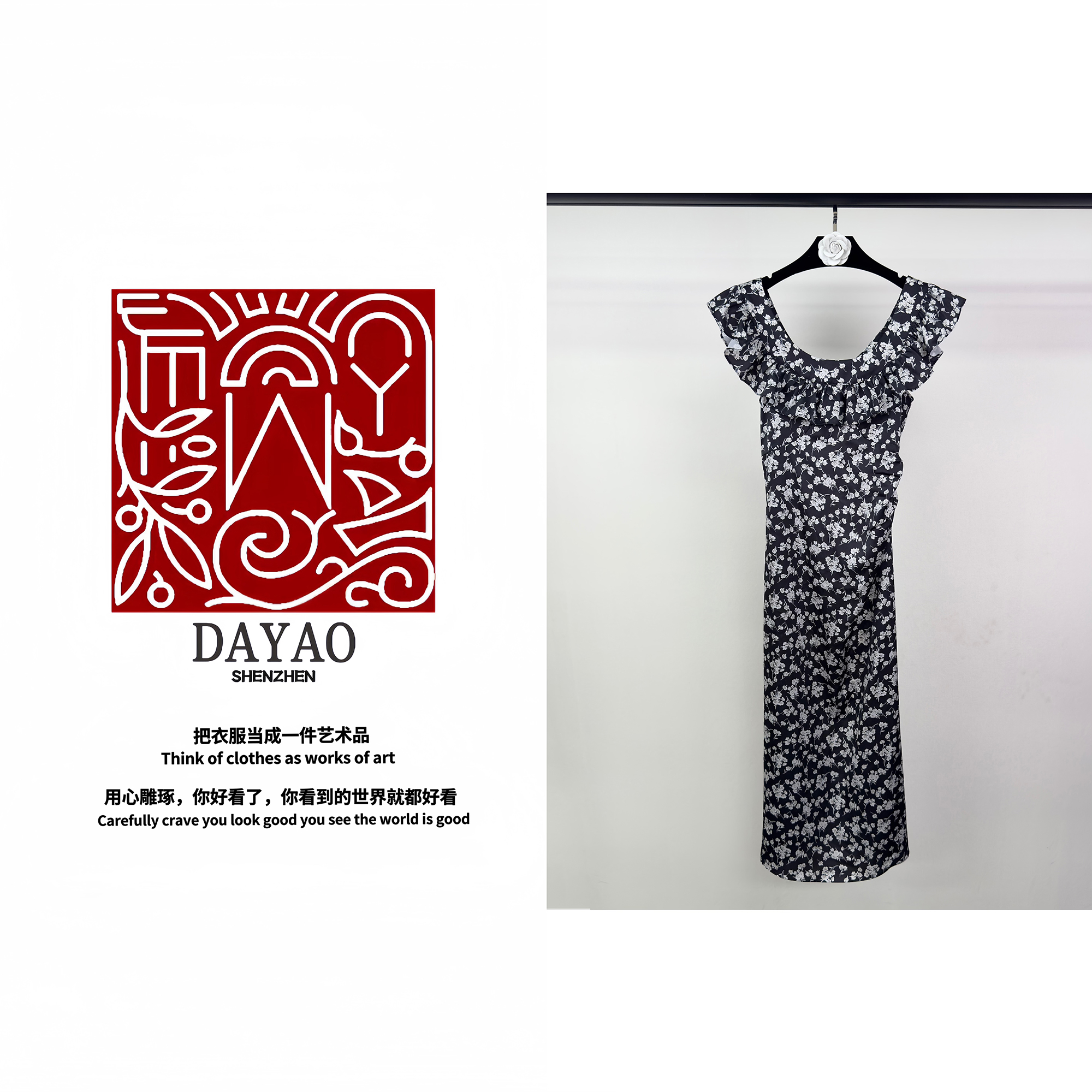 「DAYAO」气质名媛印花荷叶边无袖收腰连衣裙青奢高端女装WY24604