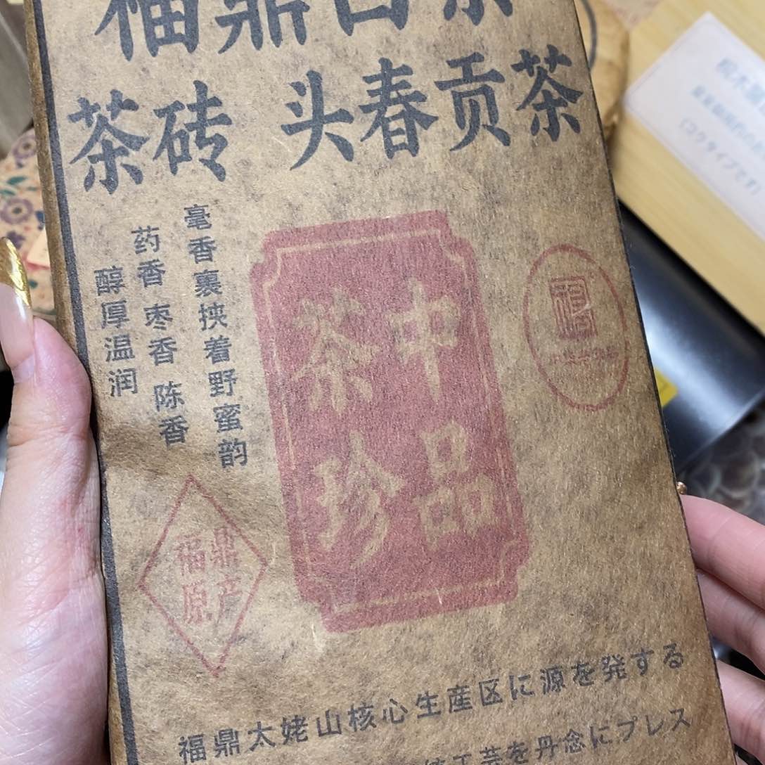 紫砂我想我们还会再见面的