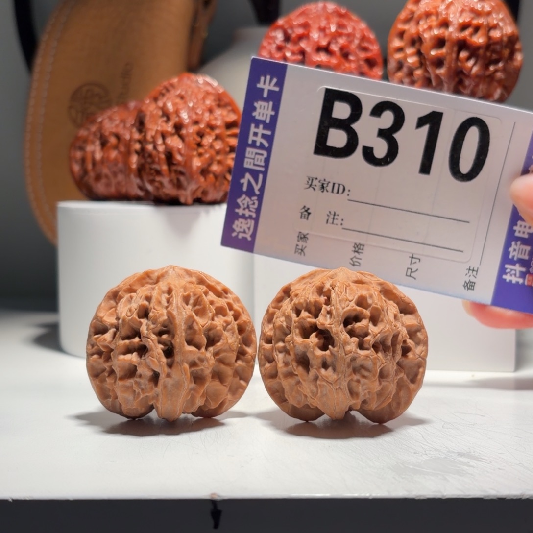 文玩核桃吊坠310号-逸捻橙皮苹果园A -尺42