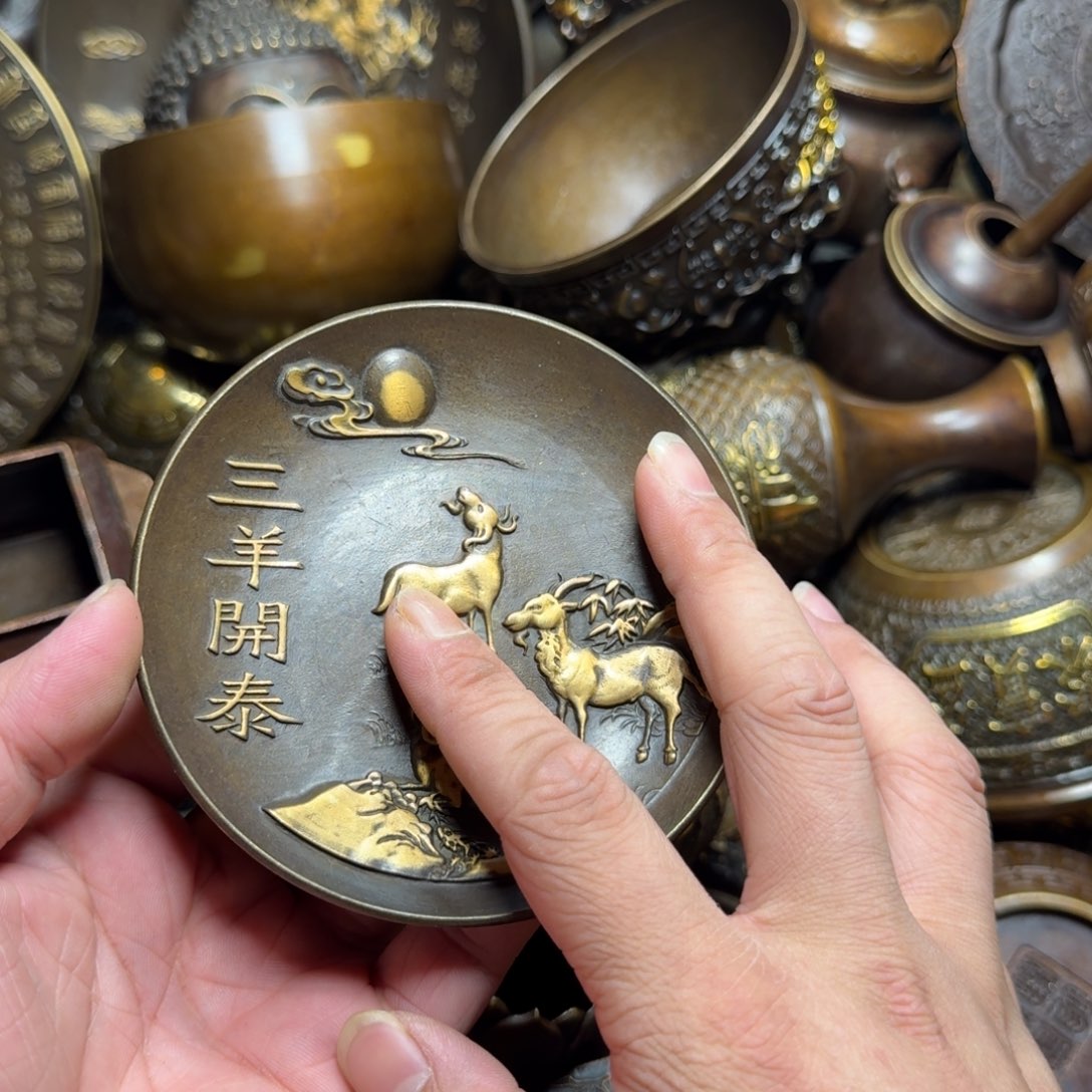 铜器摆件收收藏藏