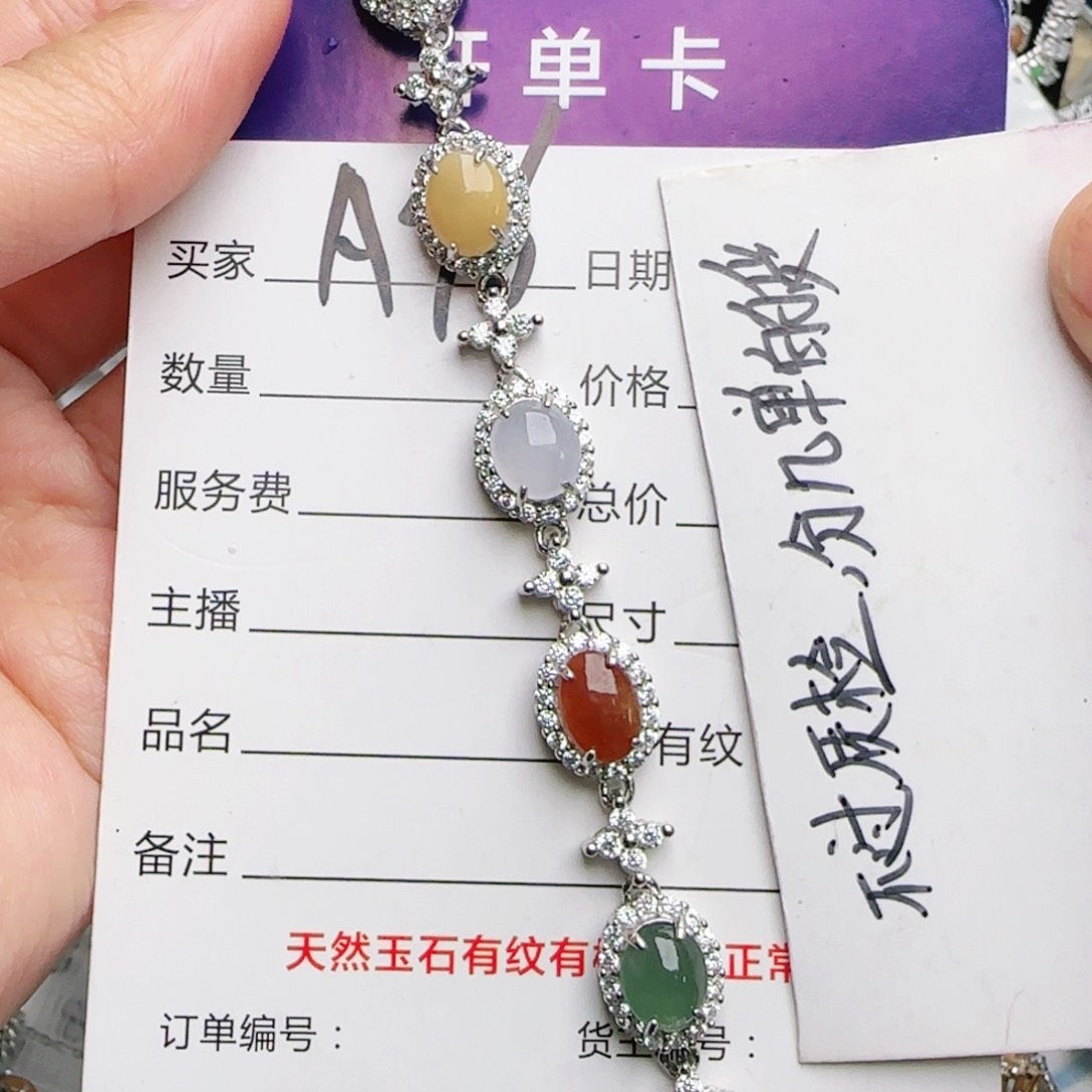 银S925镶嵌戒指翡翠前**锦