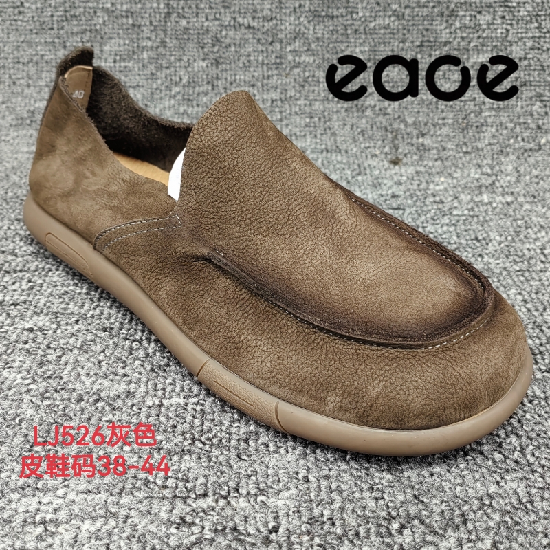 灰色休闲磨砂皮百搭豆豆鞋防滑男鞋秋季轻便乐福鞋休闲鞋透气