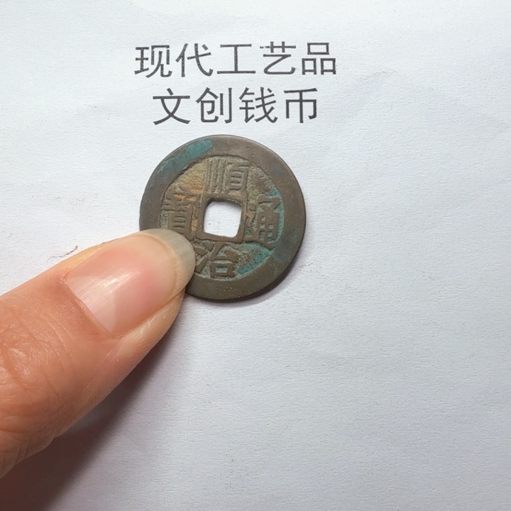 那****迹老铜复刻一比一工艺品