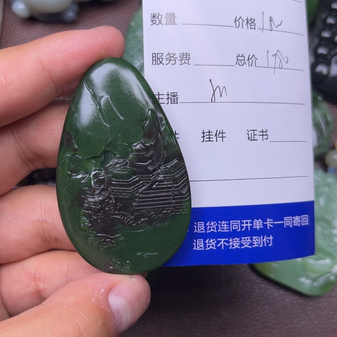 木***炭和田玉未镶嵌吊坠(不含链)