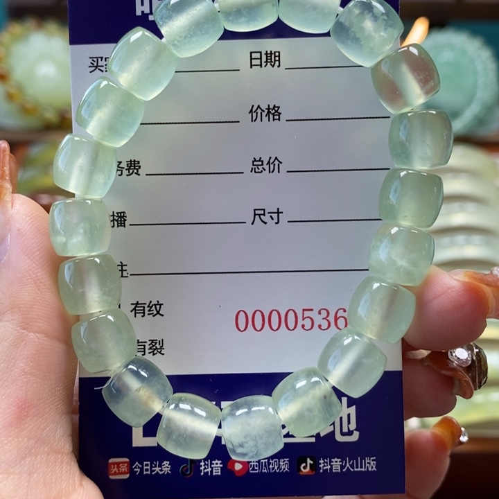 未镶嵌岫玉手串幕*手串