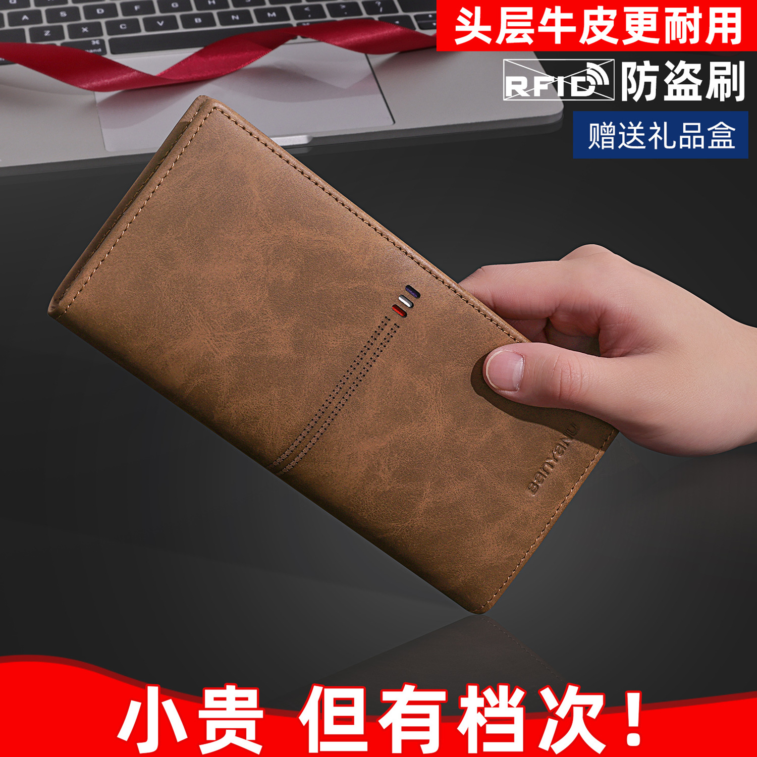 男士真皮钱包2025新款头层牛皮男款钱夹超薄多功能多卡位长款皮夹