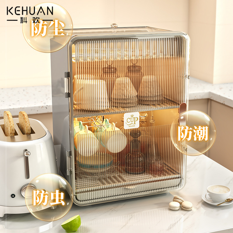 家用新款轻奢防尘水杯置物架防潮杯架咖啡杯子收纳柜马克杯收纳盒