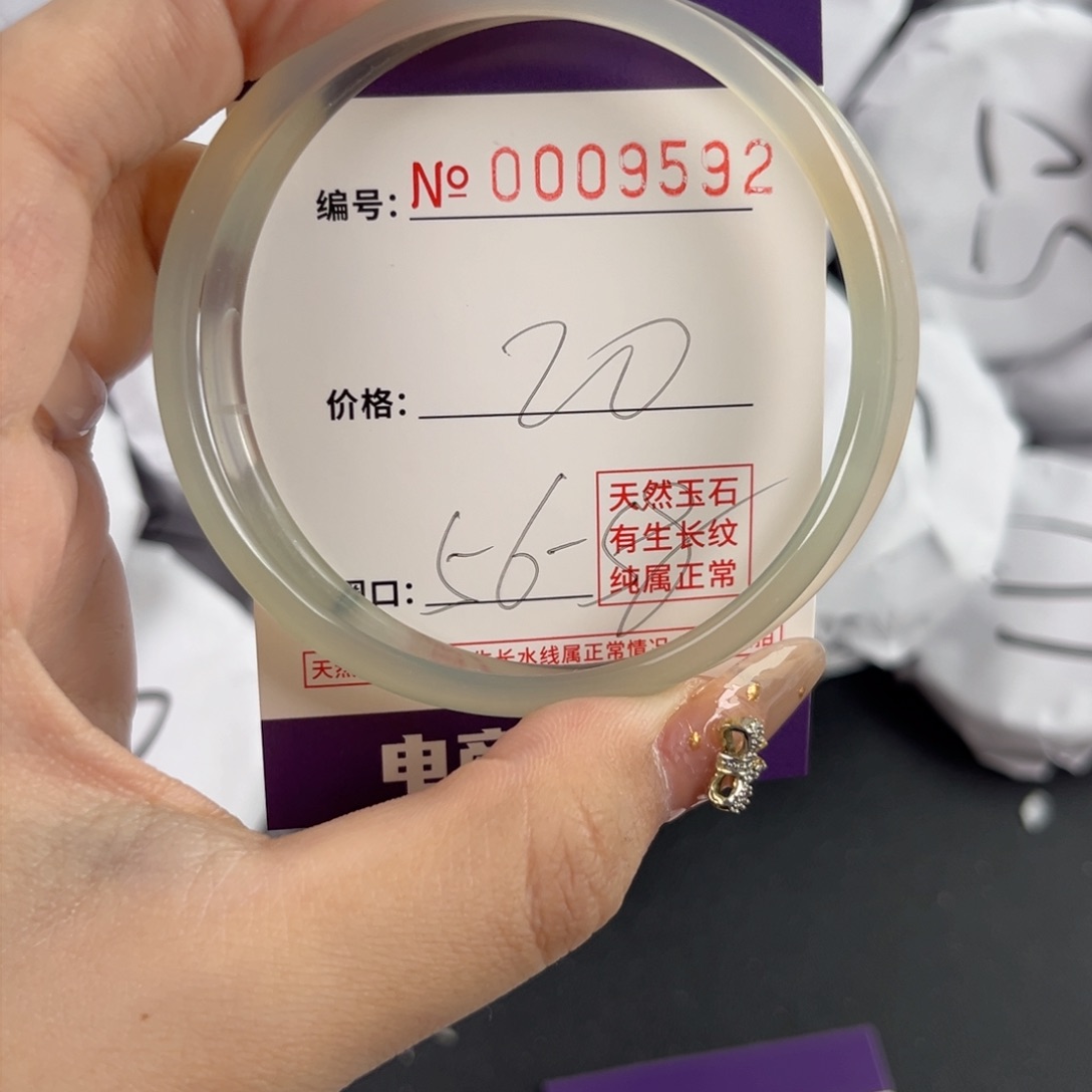 玛瑙/玉髓手镯未镶嵌9592