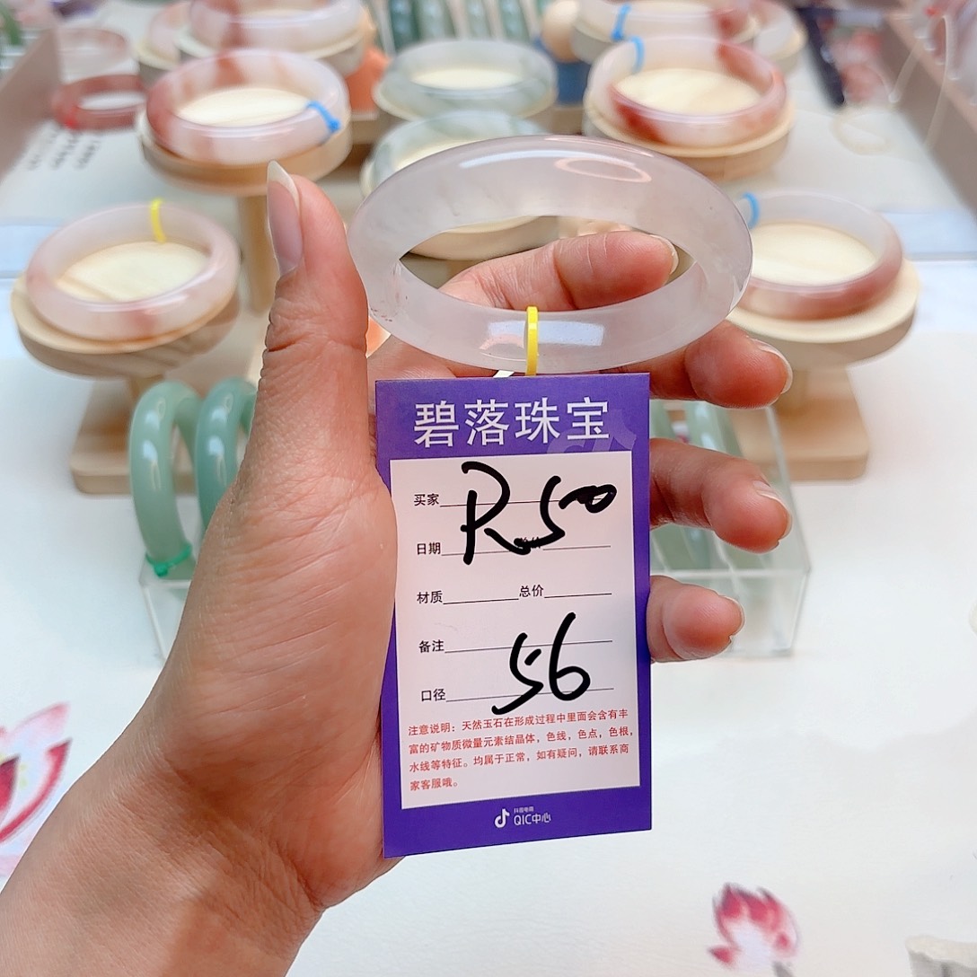 石英质玉手镯未镶嵌