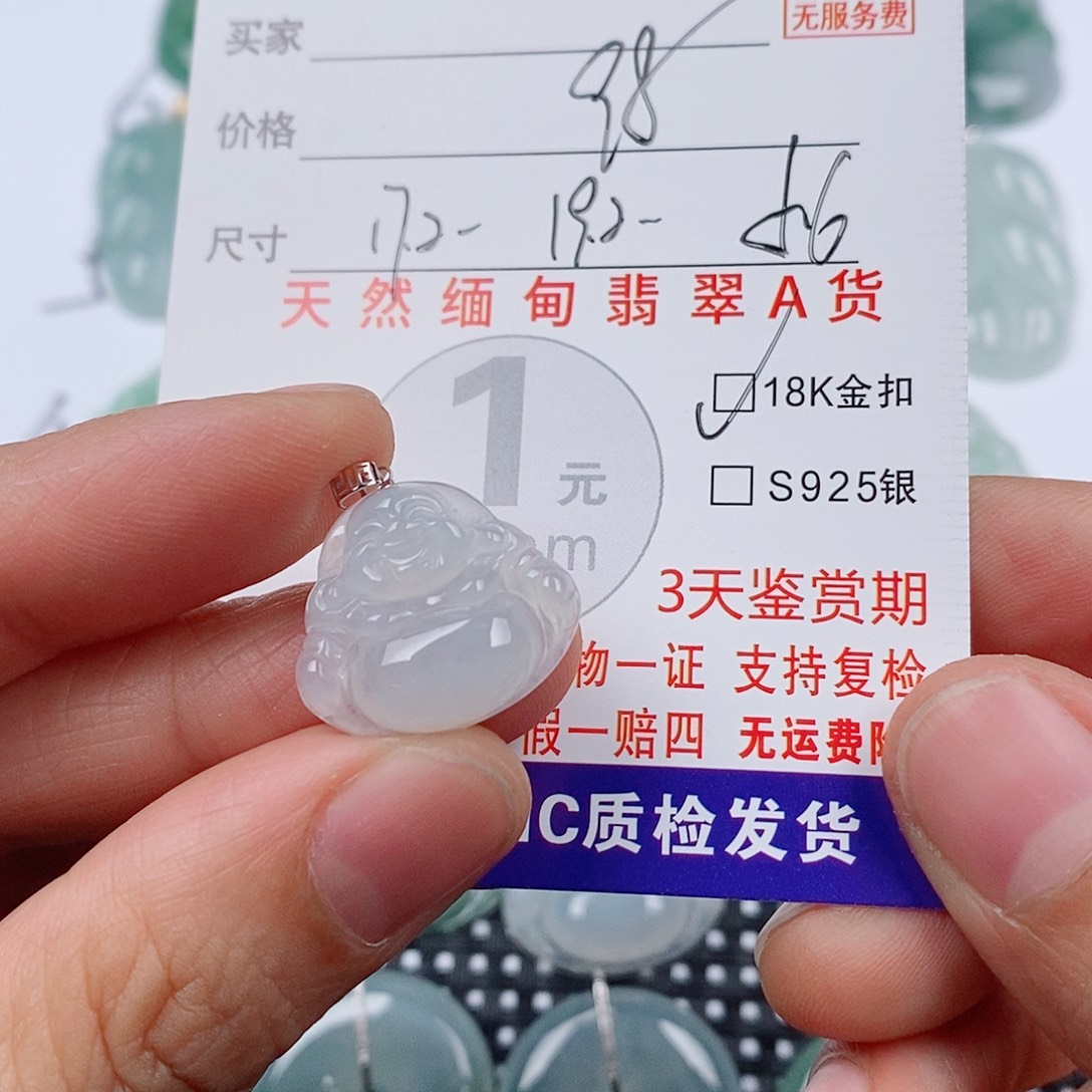 翡翠18K金镶嵌颈饰挂件