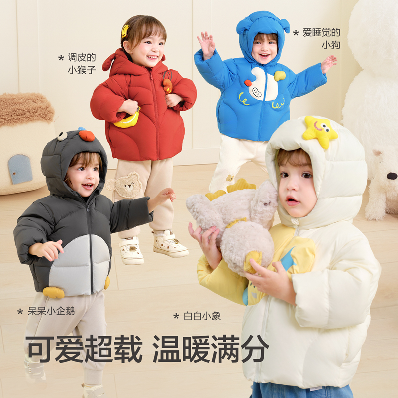 巴拉巴拉宝宝羽绒服男童外套女童秋冬装2025新款婴儿衣服企鹅动物