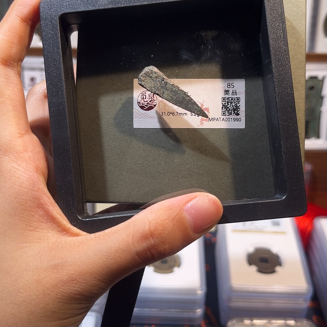 铜Z 箭头 保真保老 福利品