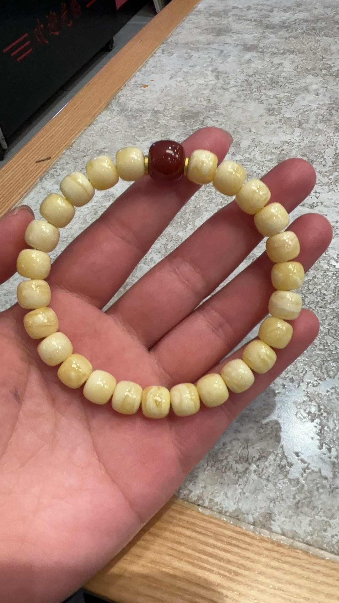 精品文玩：蜜蜡手串