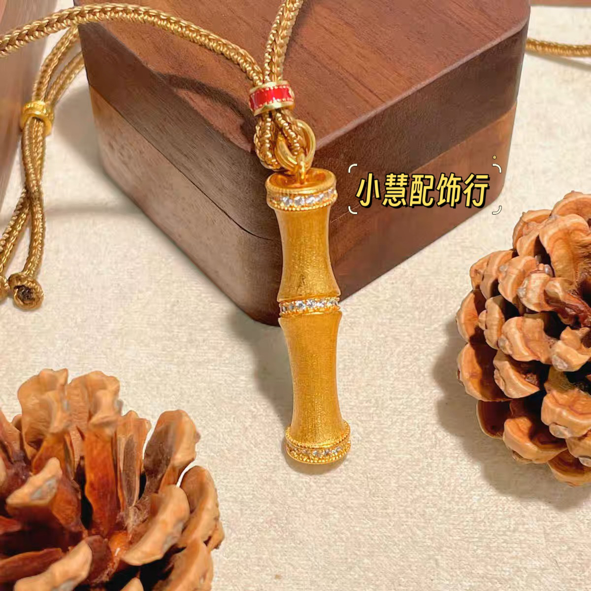 铜合金吊坠 【小慧家】新中式拉丝竹节吊坠复古百搭时尚