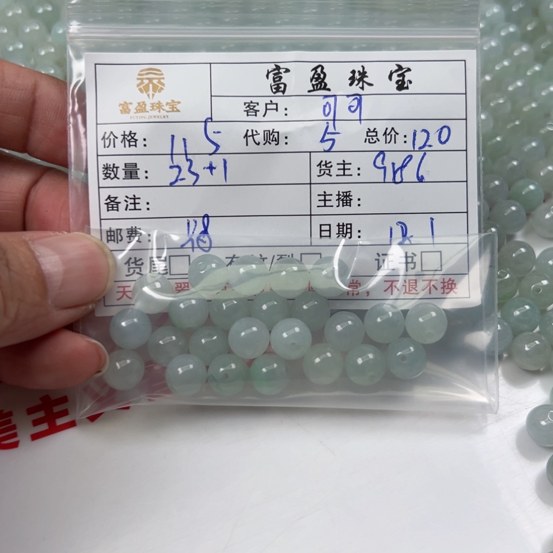 可****翡翠未镶嵌手链翡翠散珠