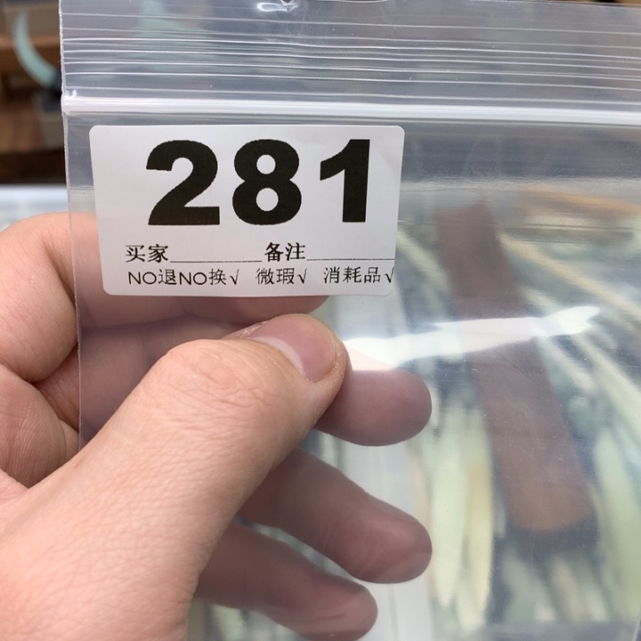 蛇纹石玉发饰足铂镶嵌巧***心