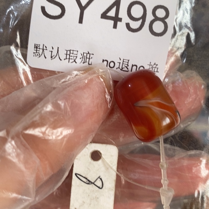 岁***2好看的小物件一个498