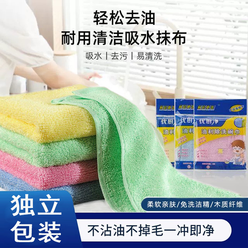 【8条装】洗碗巾去油刷锅洗碗布吸水抹布木质纤维不沾油厨房抹布