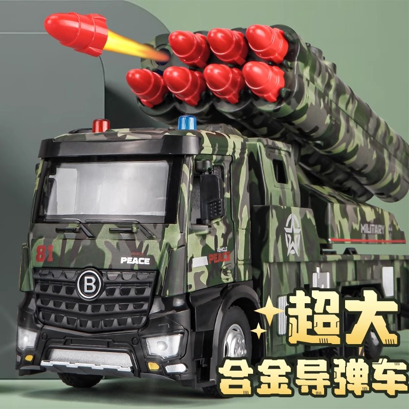 新款大号合金导弹发射玩具车导弹车军事模型洲际导弹火箭炮车