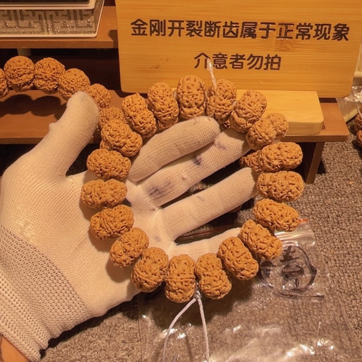 金刚菩提吊坠星***ㅤ我要睡会哦亲