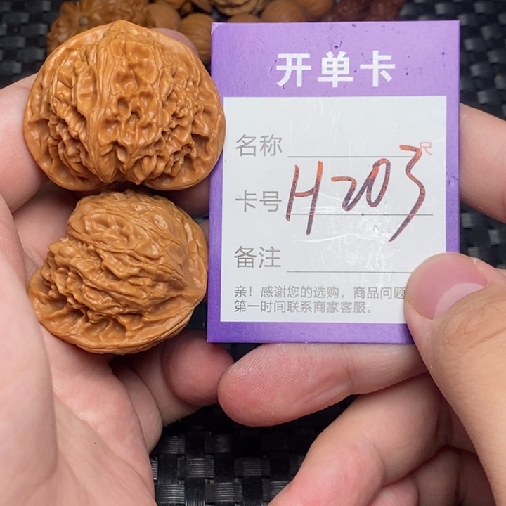 桃核吊坠好果子吃