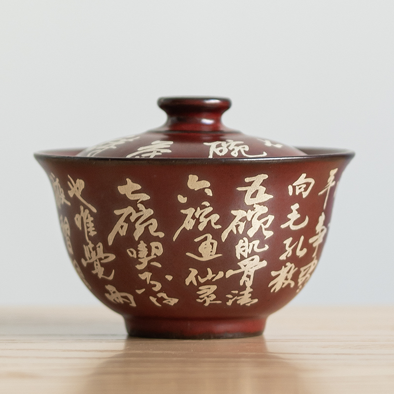 文良甄品七碗茶诗元宝两才盖碗陶瓷泡茶过滤泡茶器办公室手工功夫