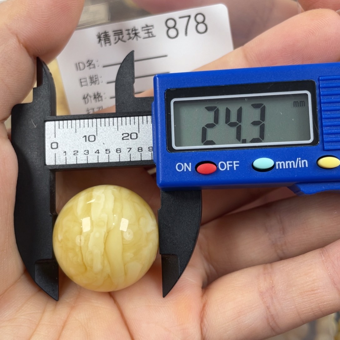 未镶嵌琥珀珠宝奇石