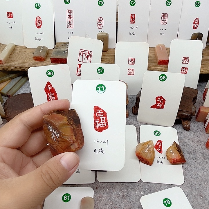 老挝石印石百福     成品闲章