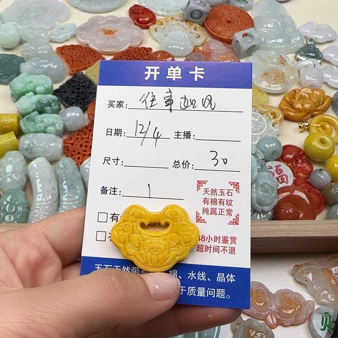 往***～翡翠散珠往事如风一个黄色