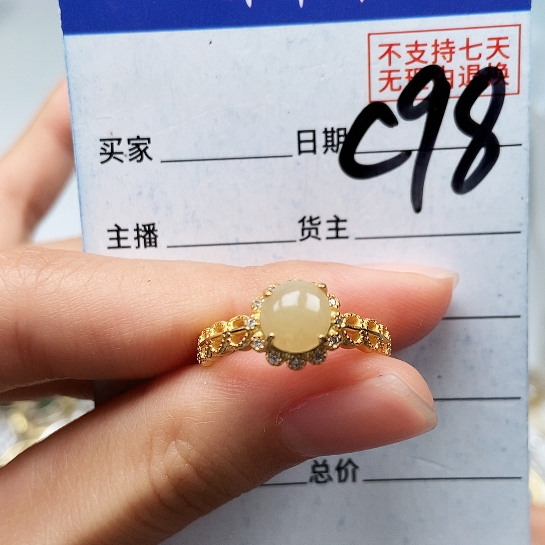 翡翠未镶嵌戒指戒指