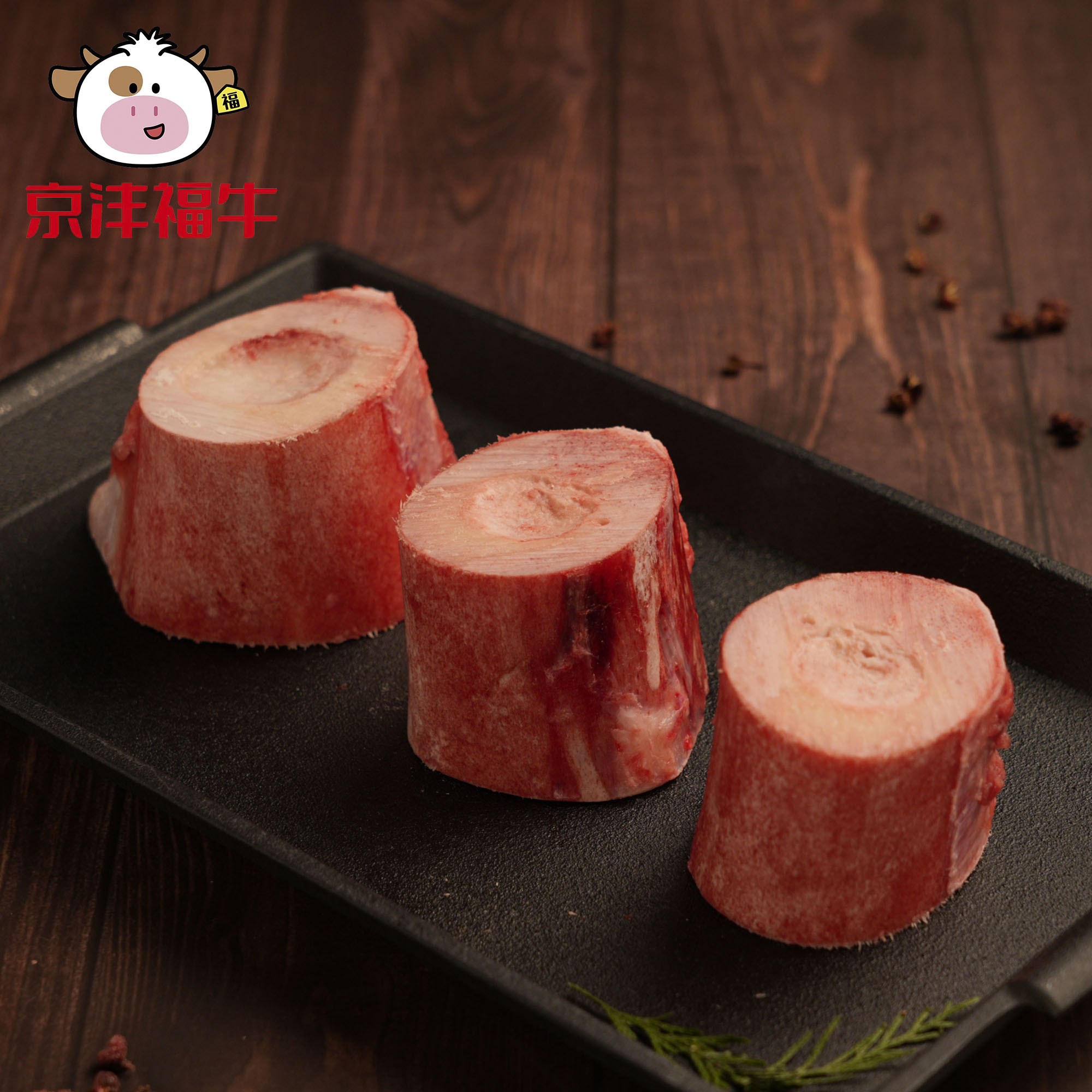 现宰牛棒骨 5斤真空装骨髓软嫩炖汤首选口感香味醇厚