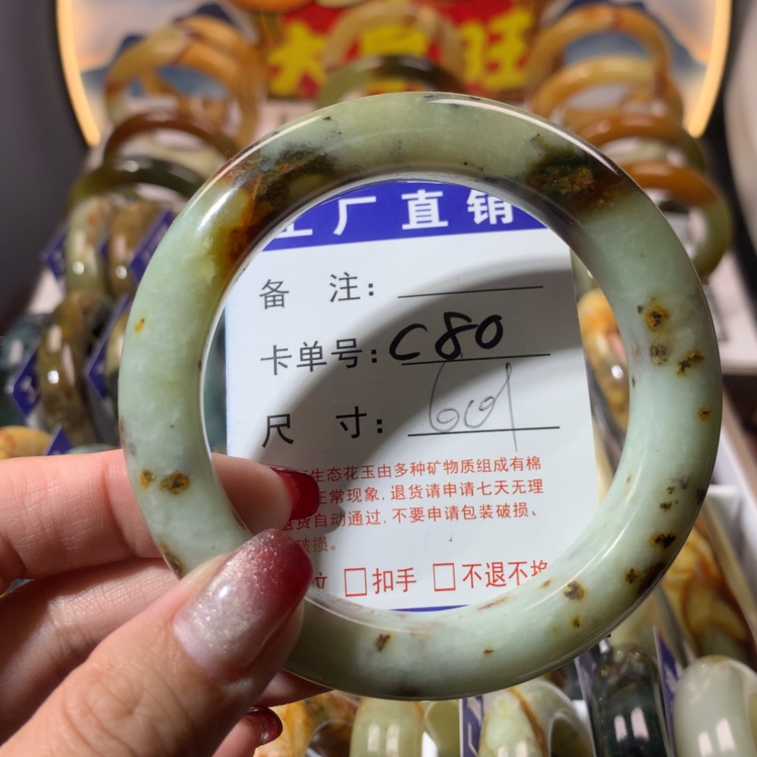 【闪购商品】蛇纹石玉手镯未镶嵌