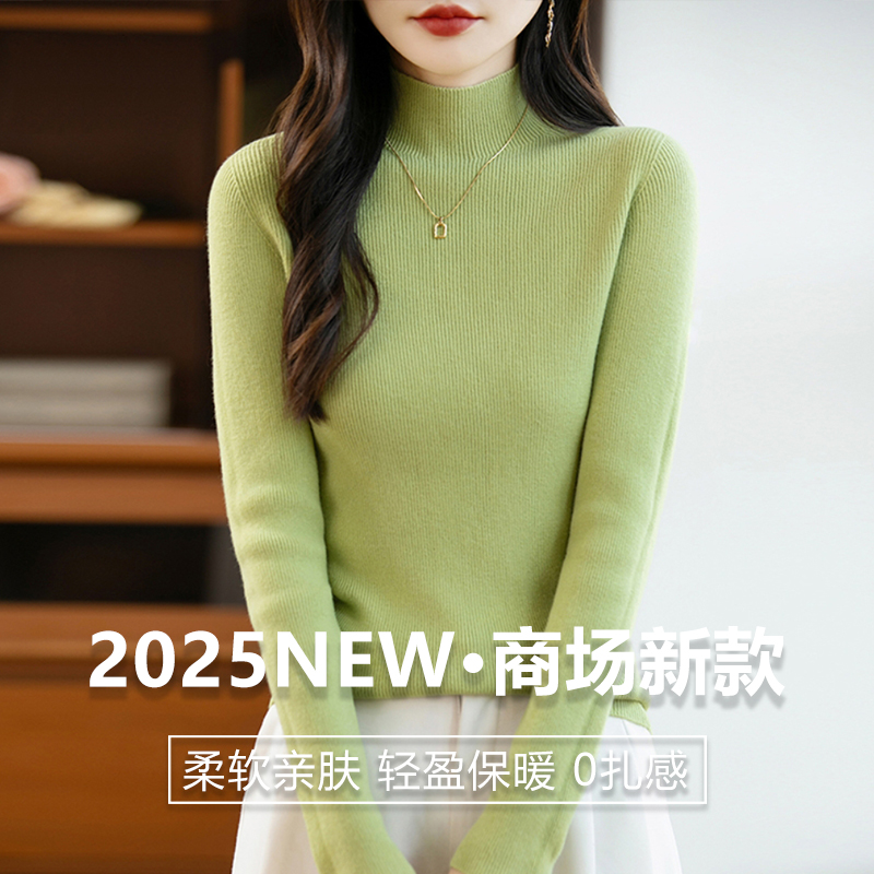 【秋冬新款】一线成衣超细羊毛衫女抽条半高领宽松气质显瘦打底衫