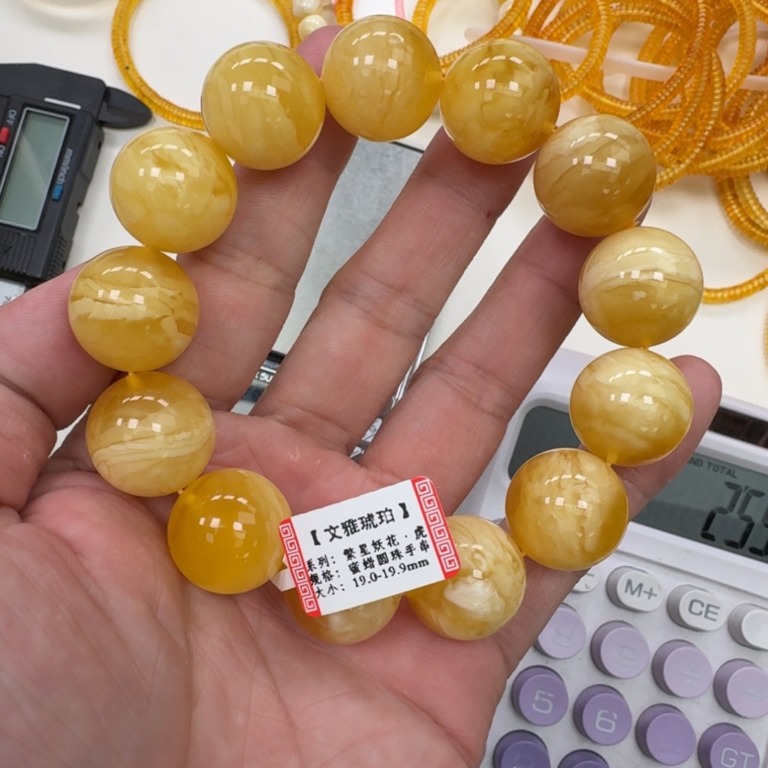 蜜蜡未镶嵌手链蜜蜡手串