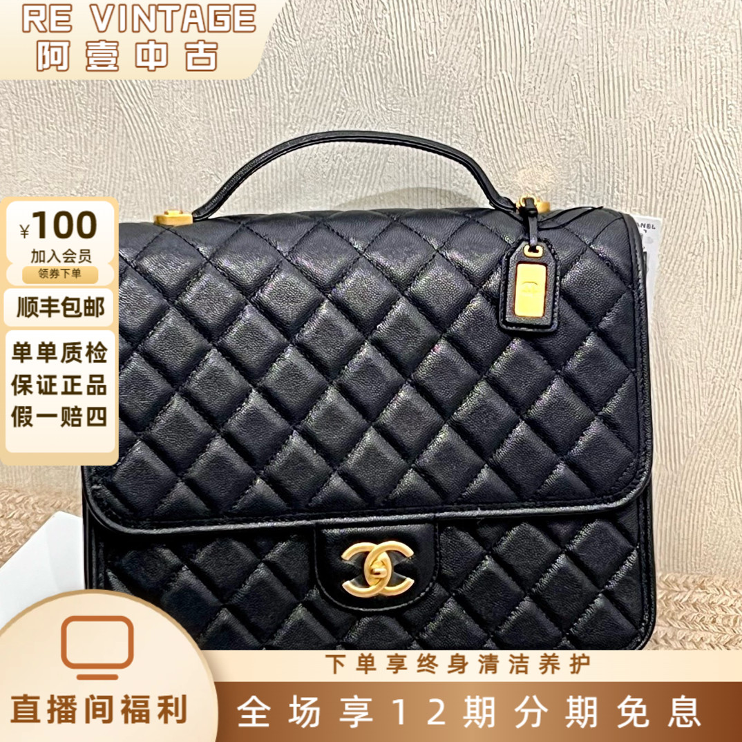 99新 Chanel/香奈儿 22K 黑金荔枝牛双肩包